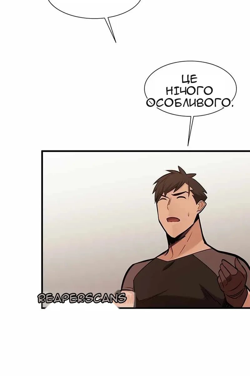 Сторінка 98