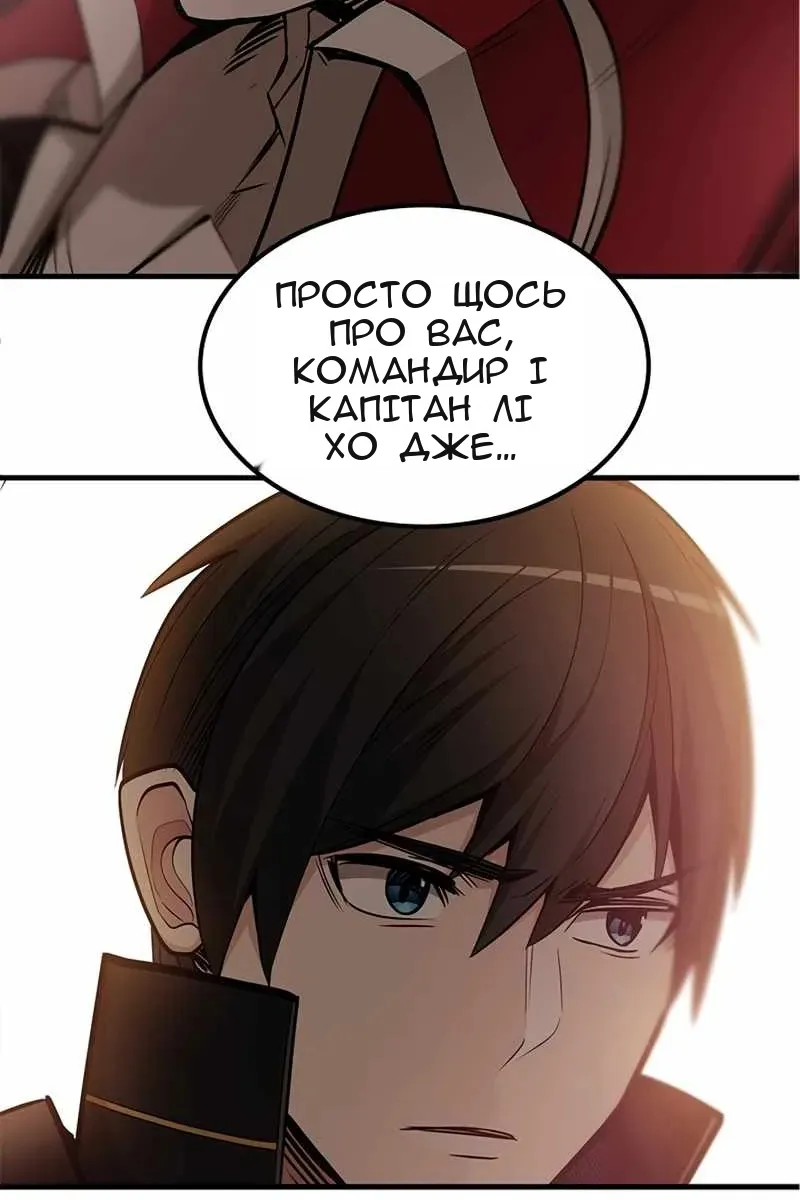 Сторінка 100