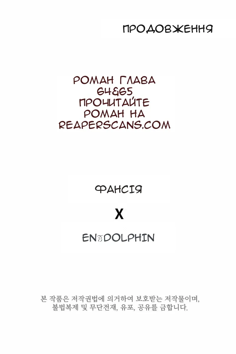 Сторінка 101