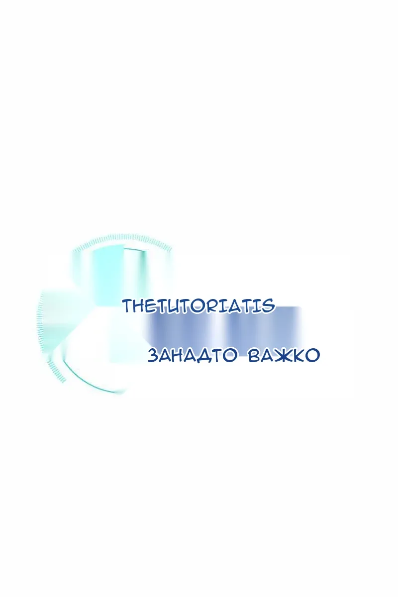 Сторінка 5