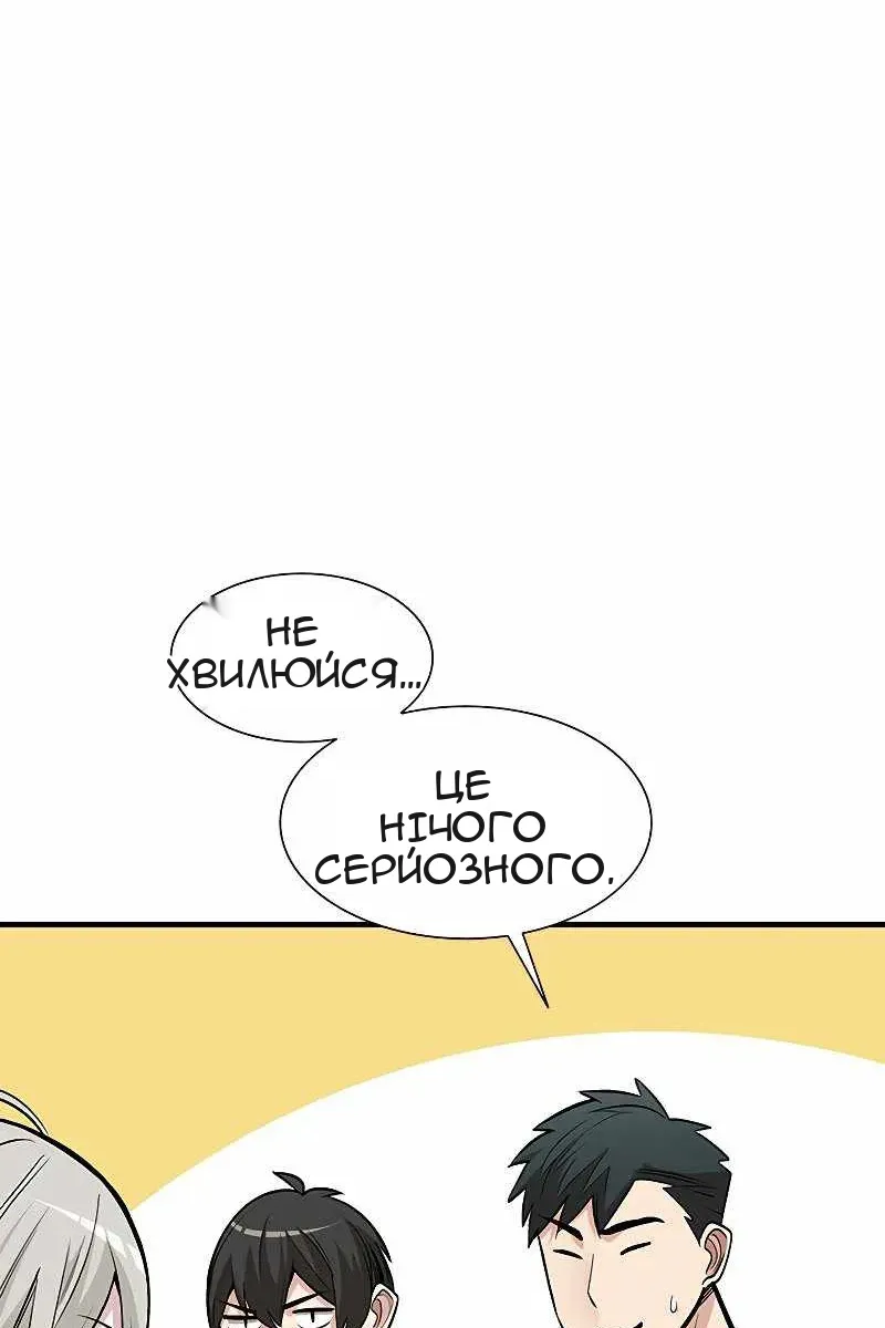 Сторінка 6
