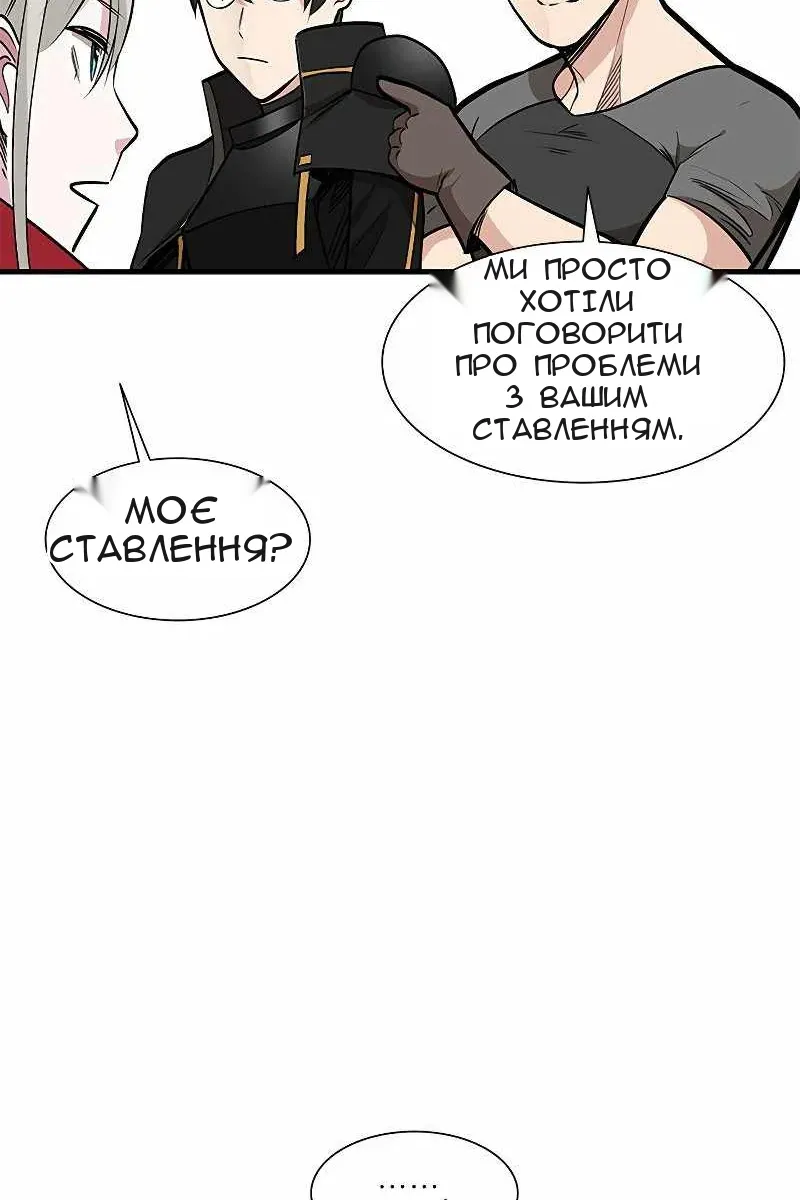 Сторінка 7