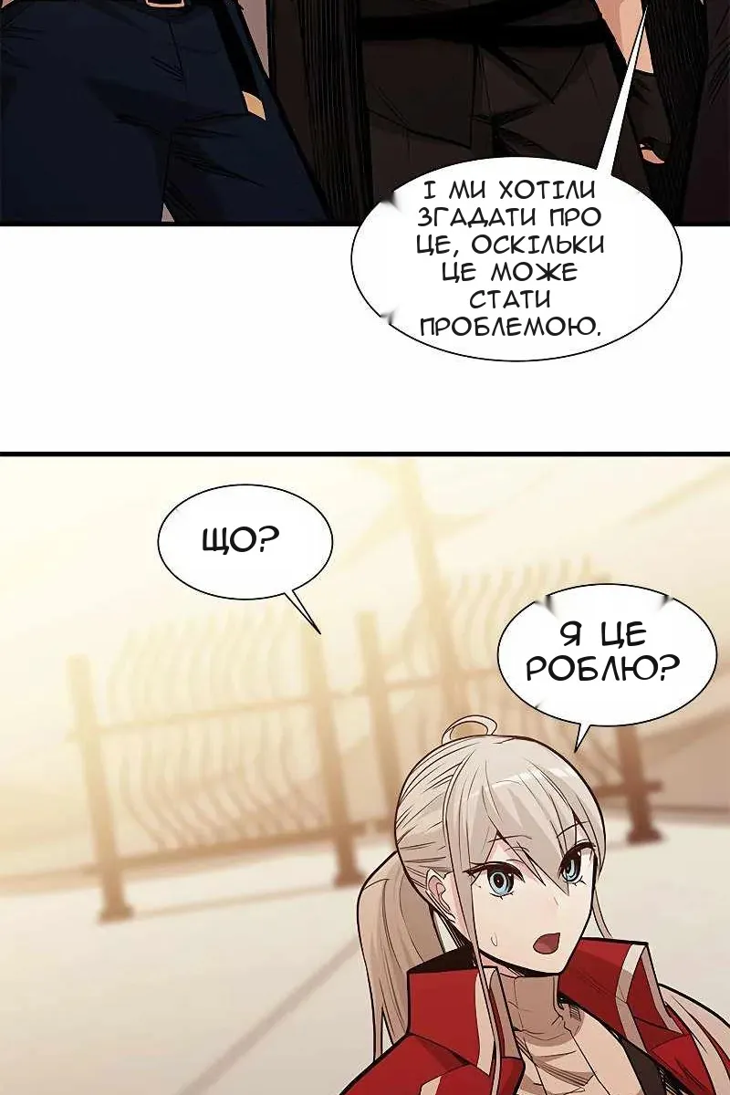 Сторінка 12