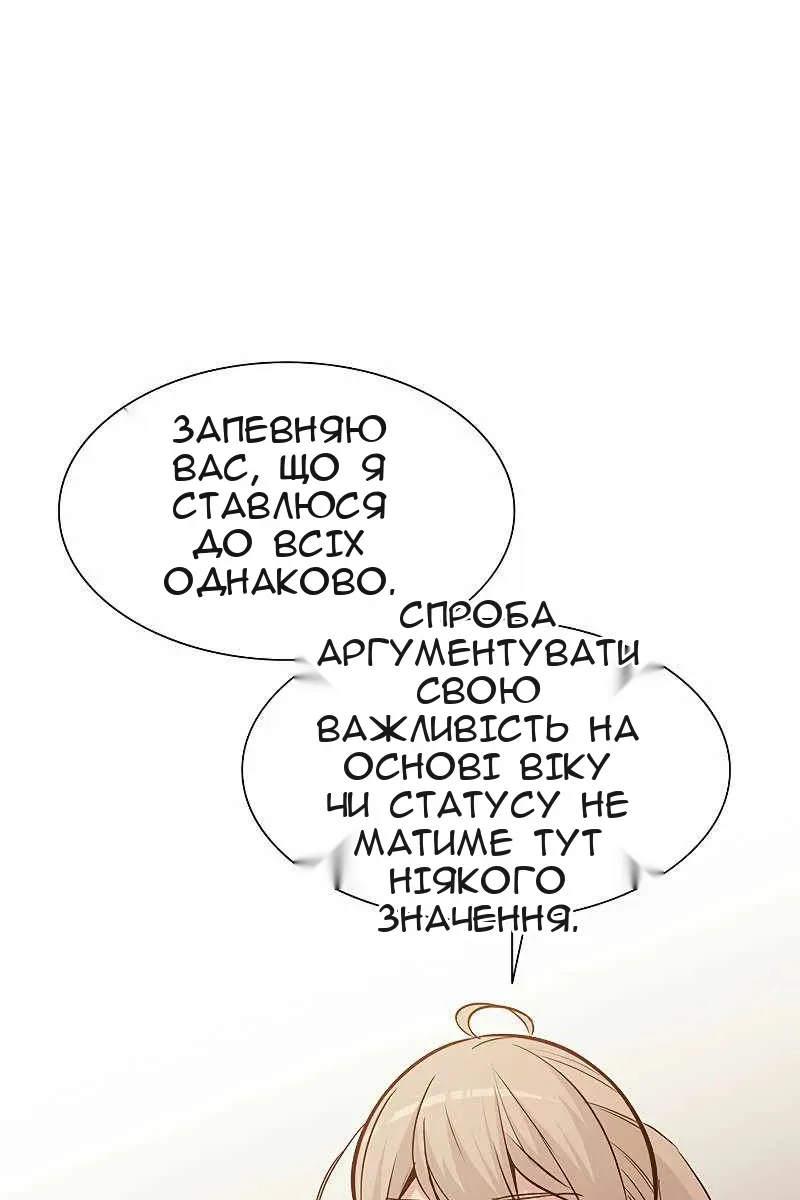 Сторінка 15
