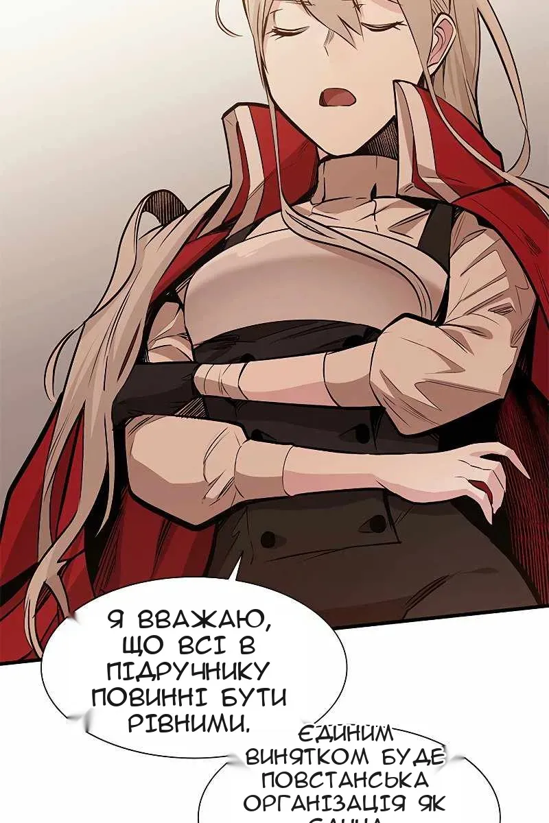 Сторінка 16