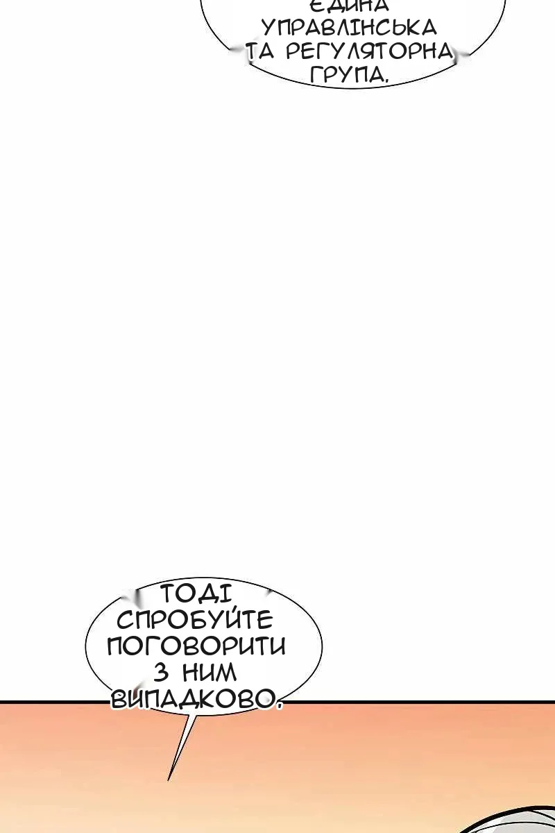 Сторінка 17