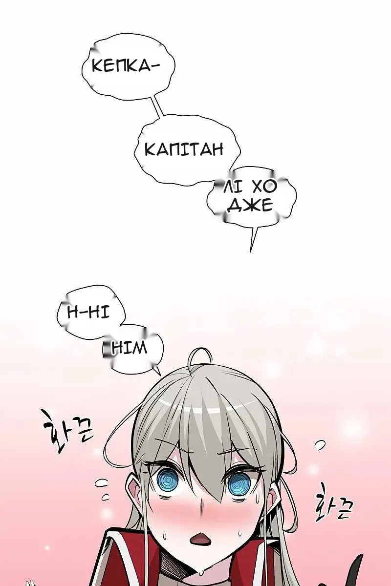 Сторінка 20