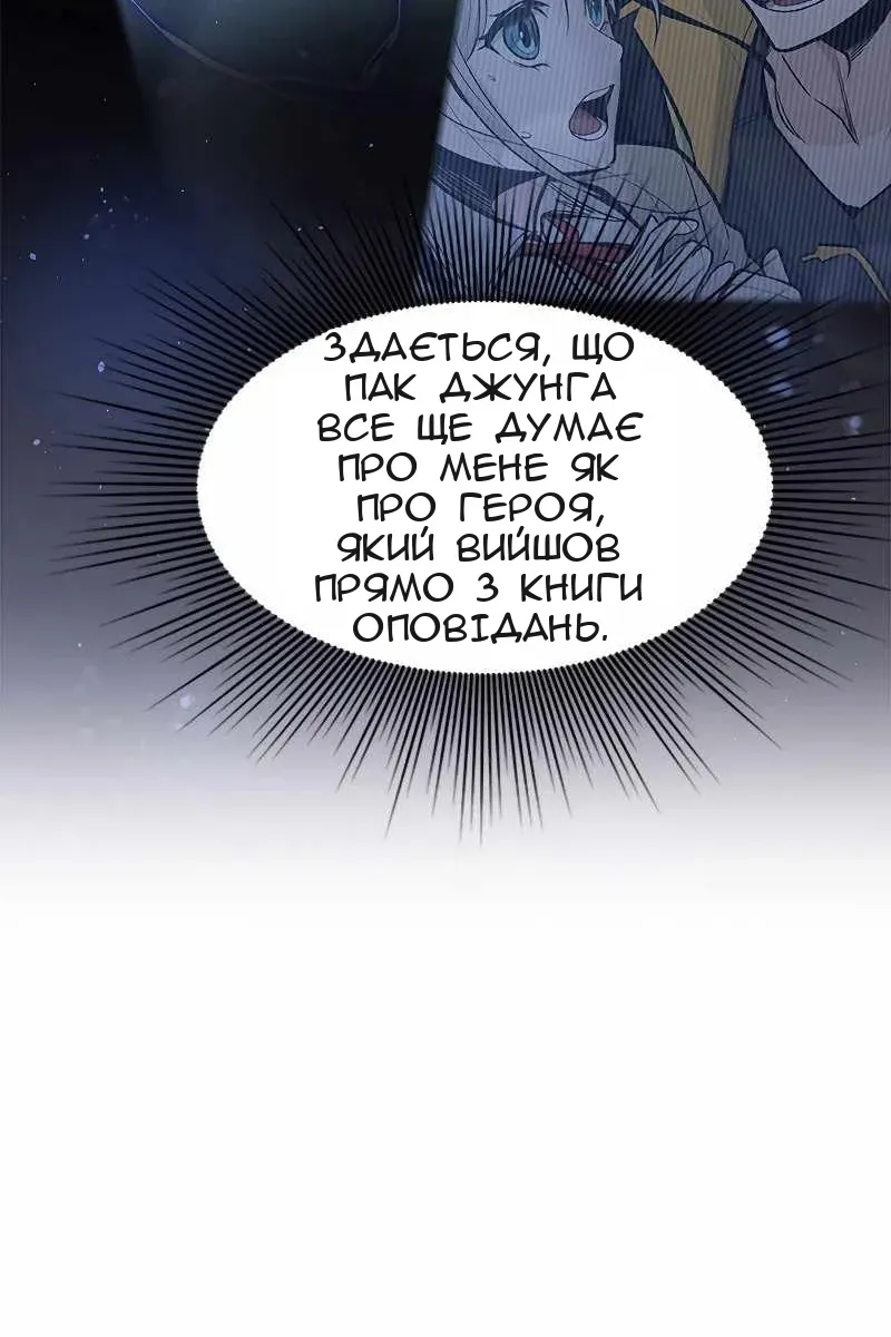 Сторінка 28