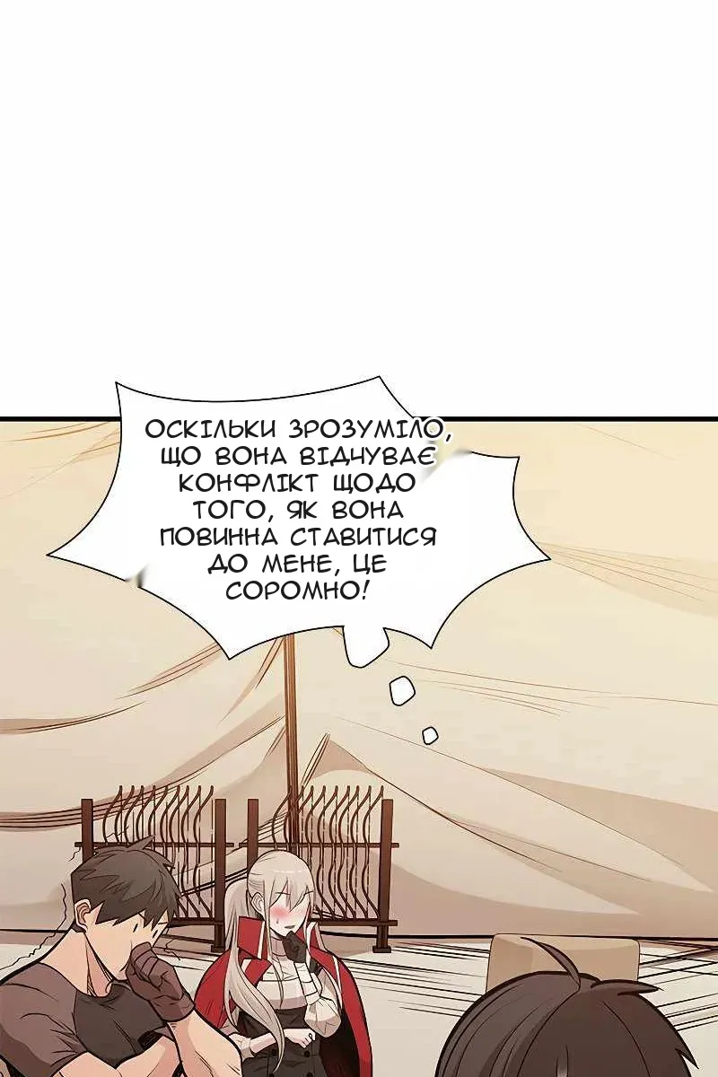 Сторінка 29