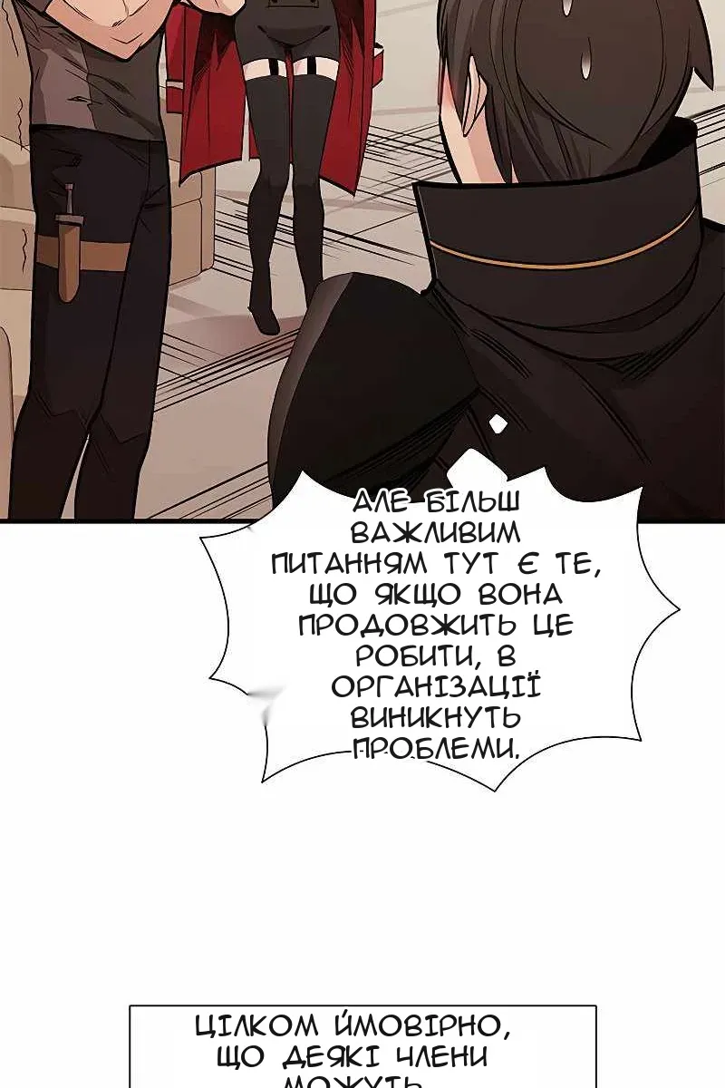 Сторінка 30