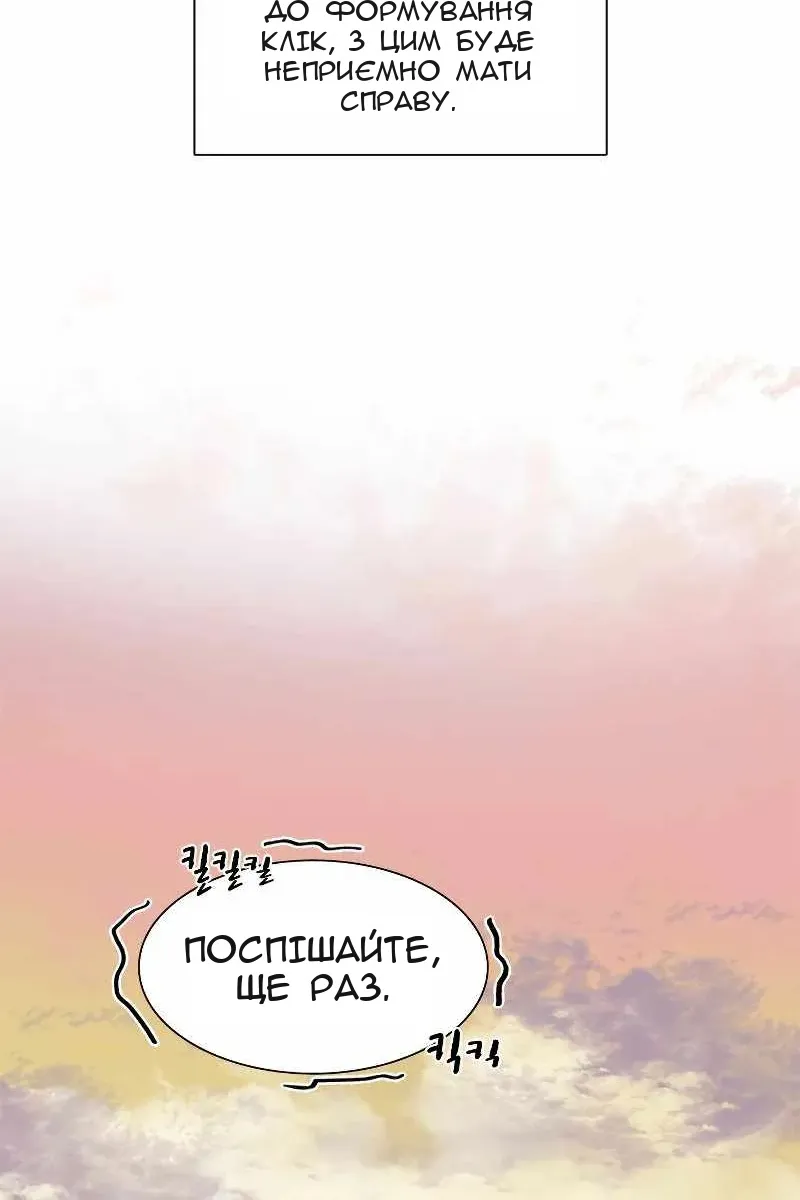 Сторінка 32