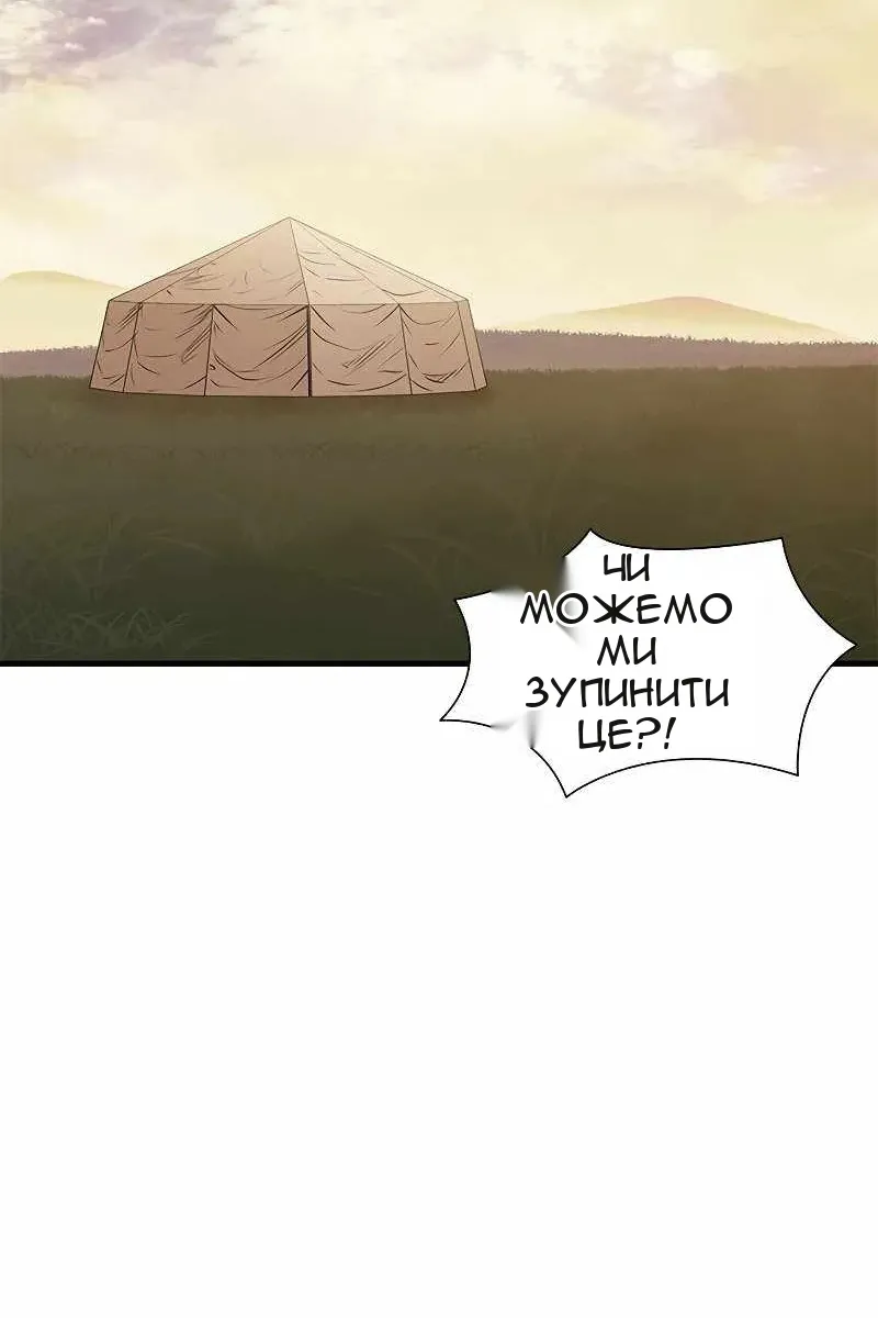 Сторінка 33