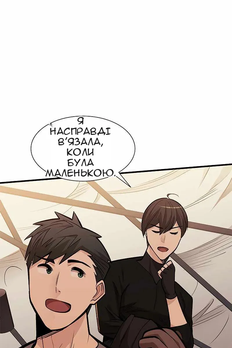 Сторінка 37