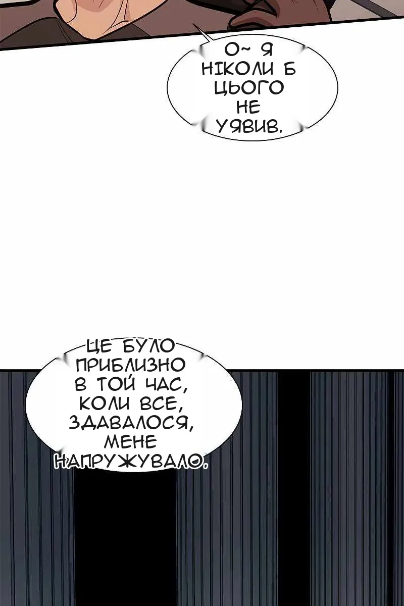 Сторінка 38