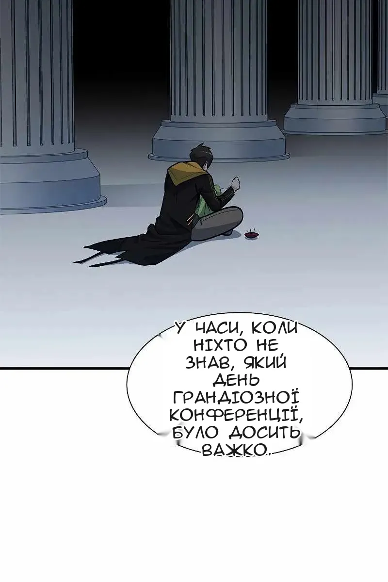 Сторінка 39