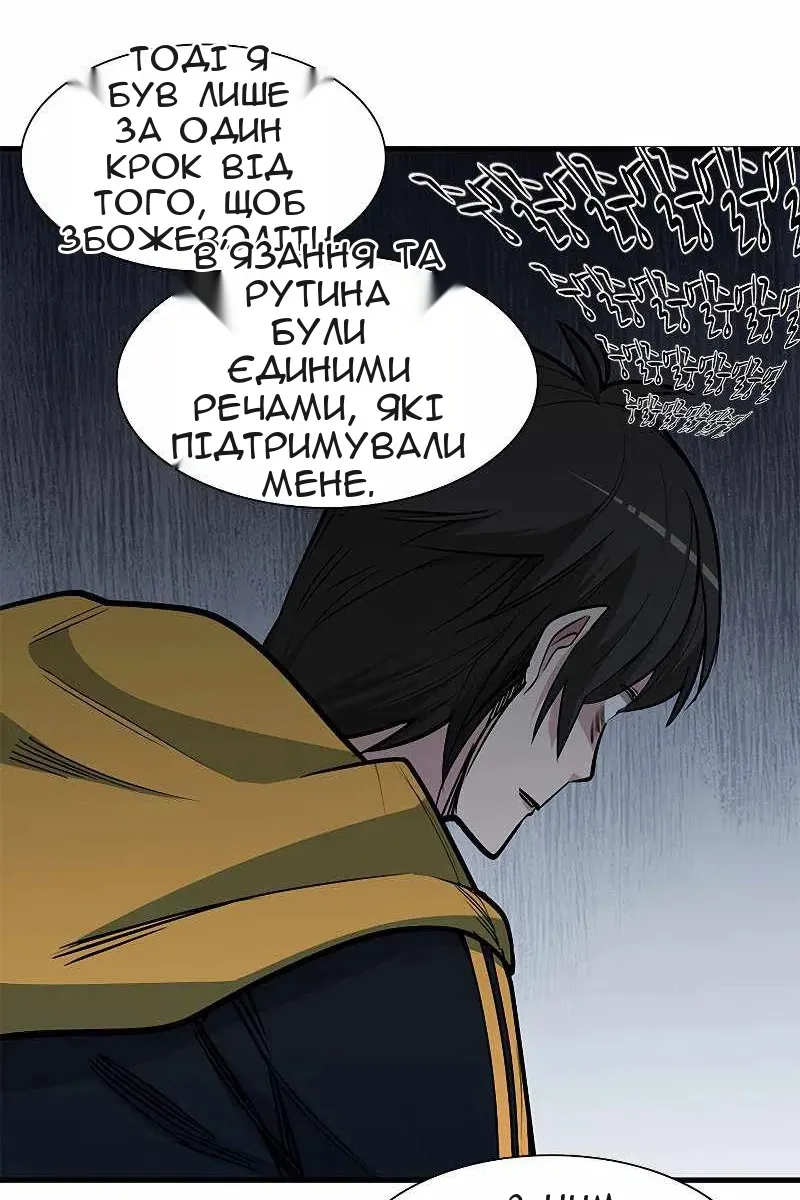 Сторінка 40