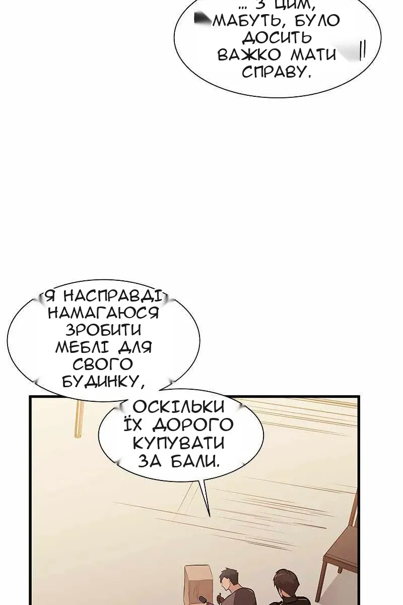 Сторінка 41
