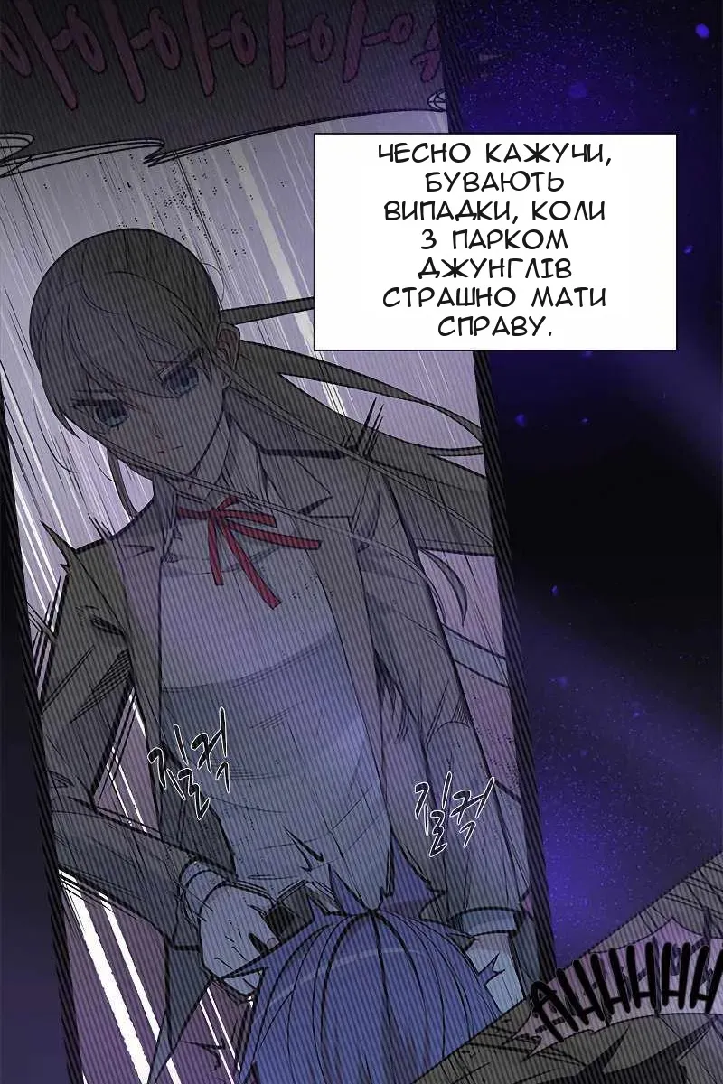 Сторінка 44