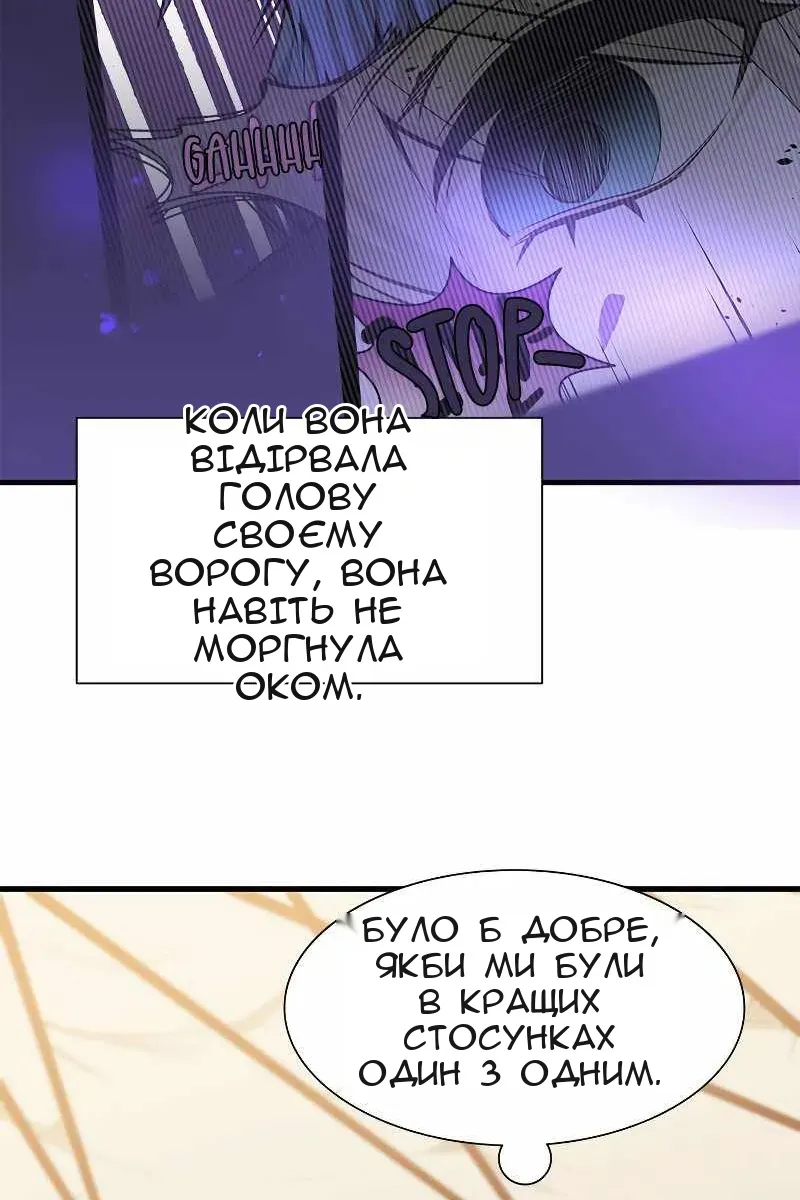 Сторінка 45