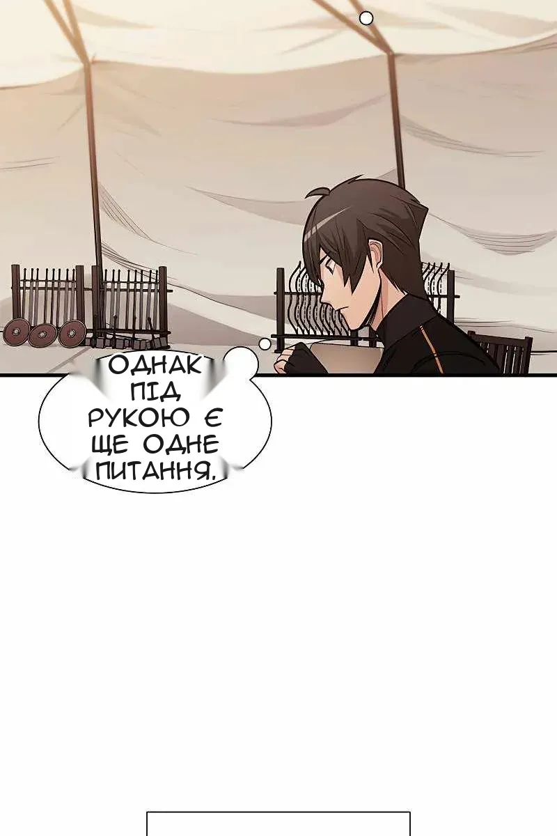 Сторінка 46