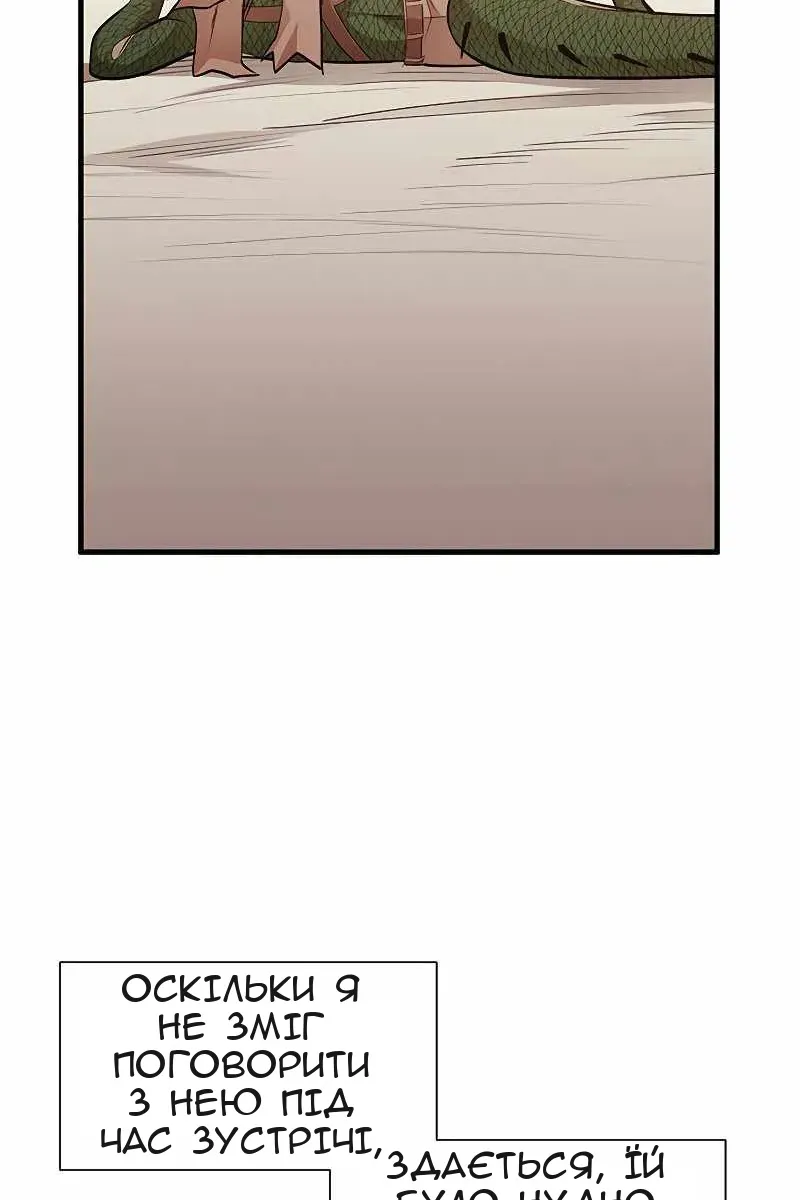 Сторінка 48