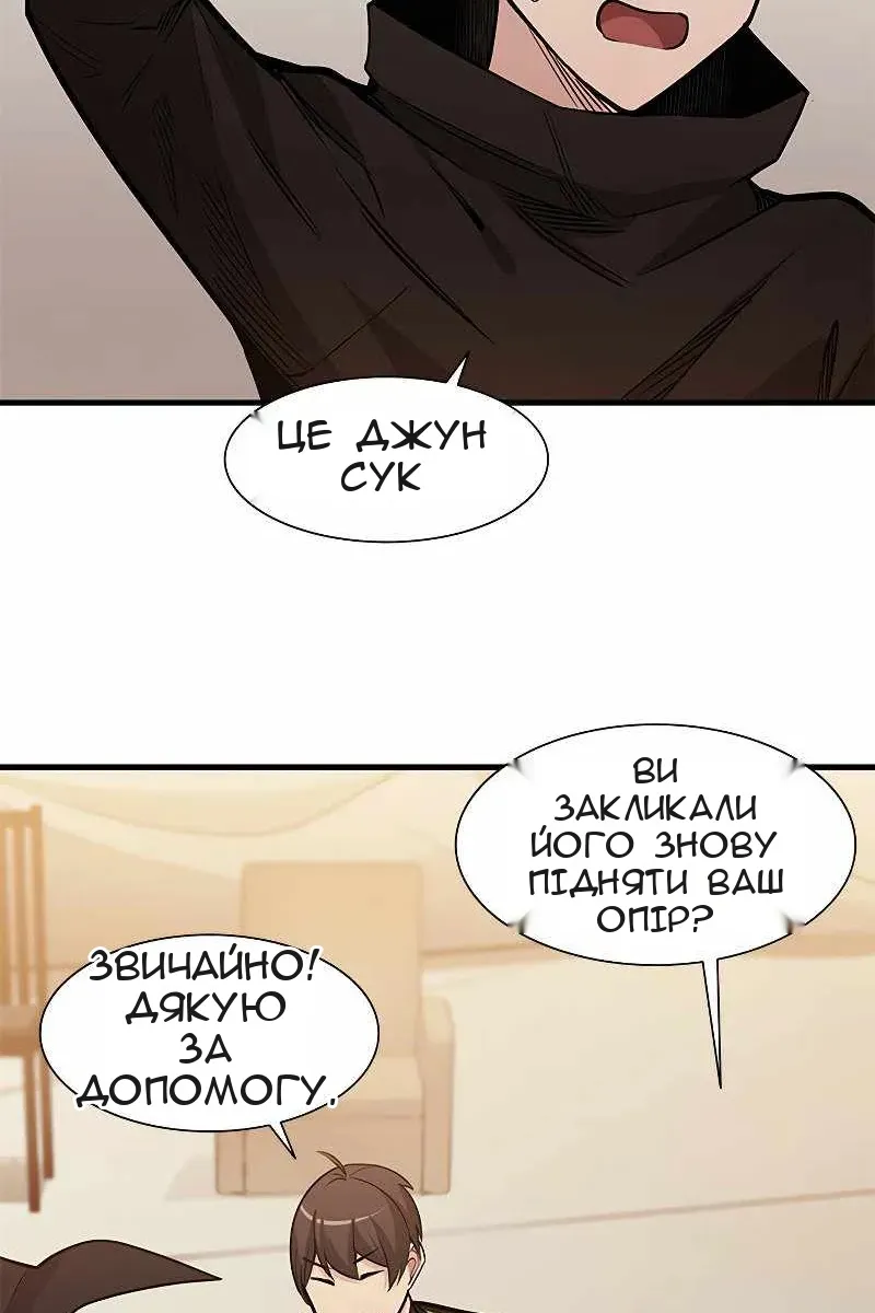 Сторінка 52