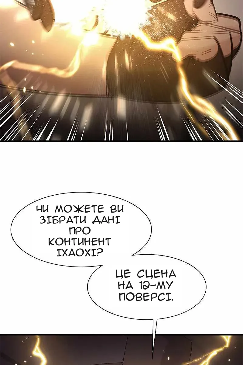 Сторінка 55