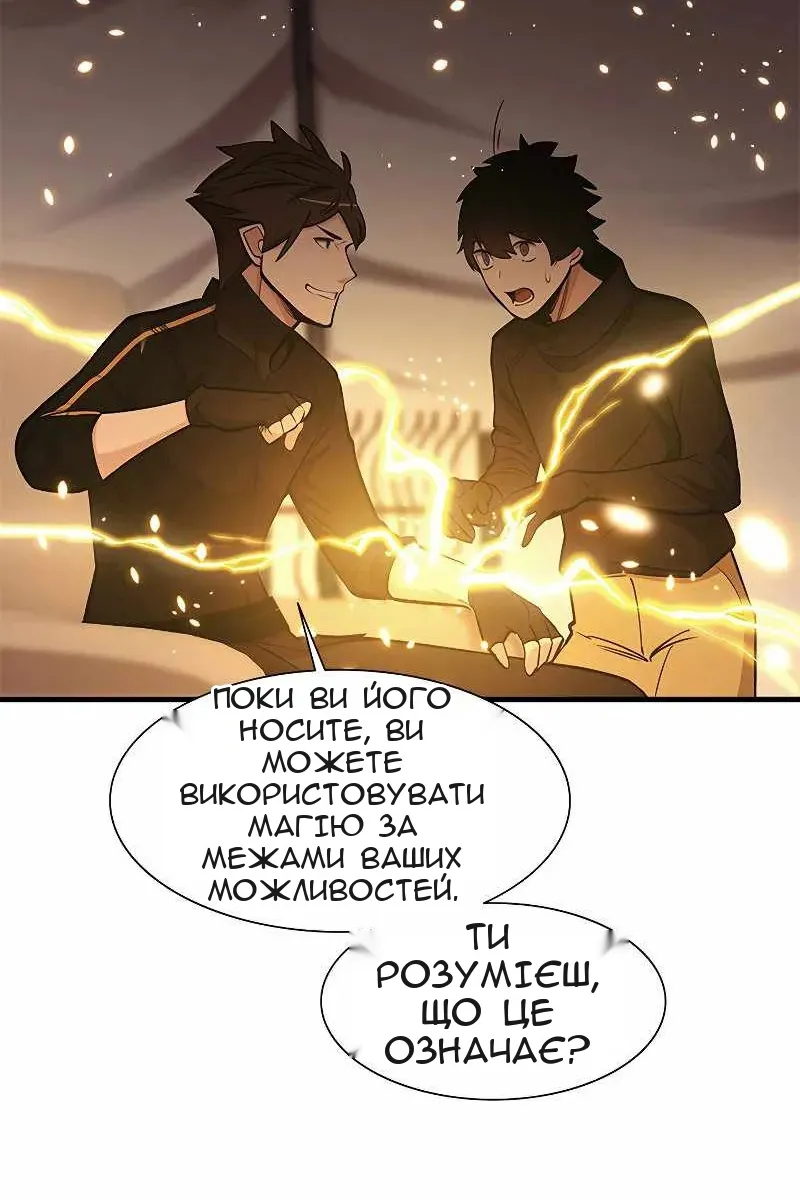 Сторінка 59