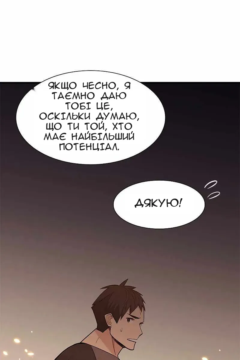 Сторінка 60