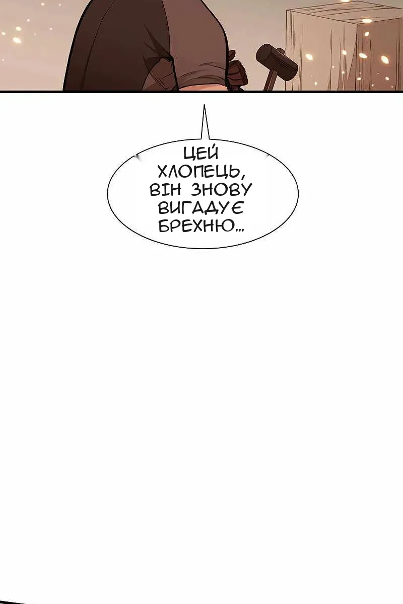 Сторінка 61