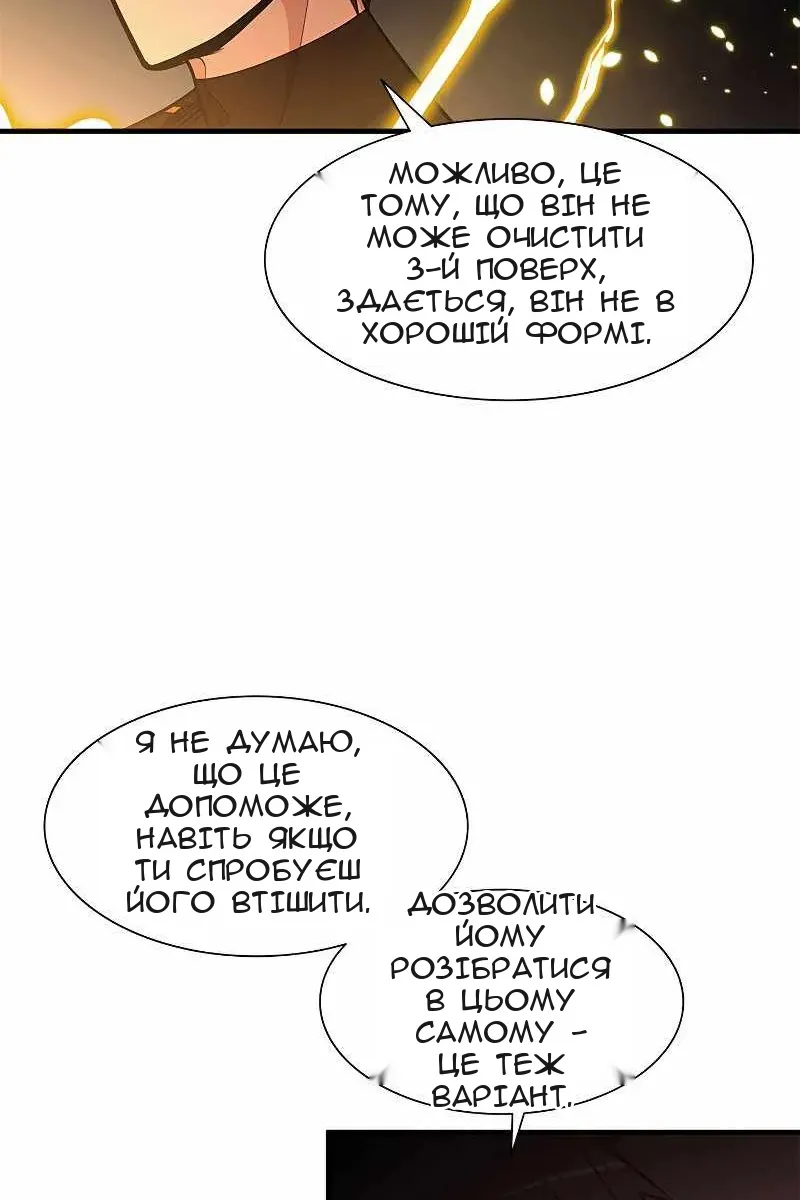 Сторінка 66