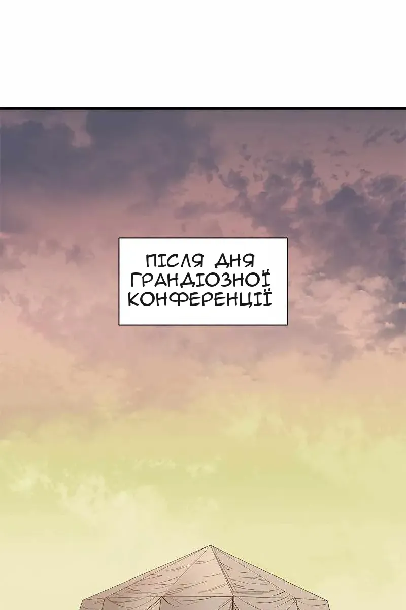 Сторінка 72