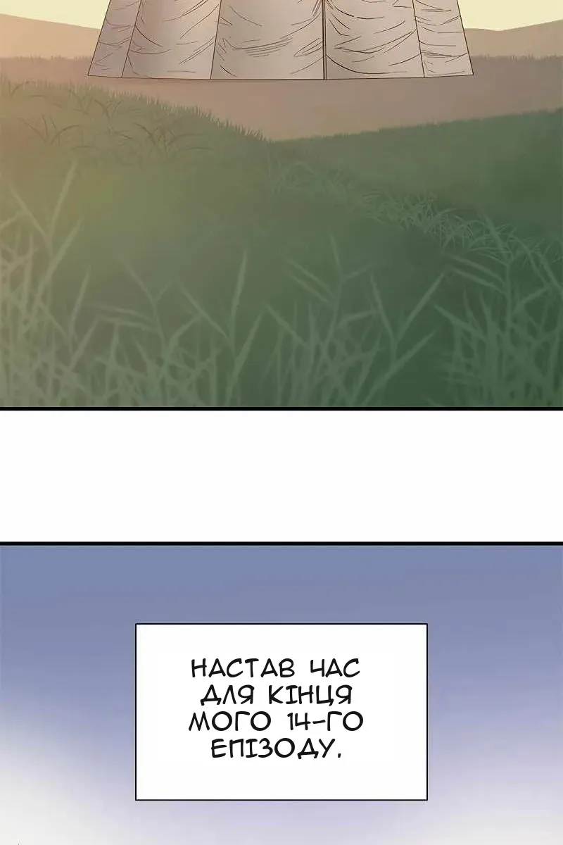 Сторінка 73