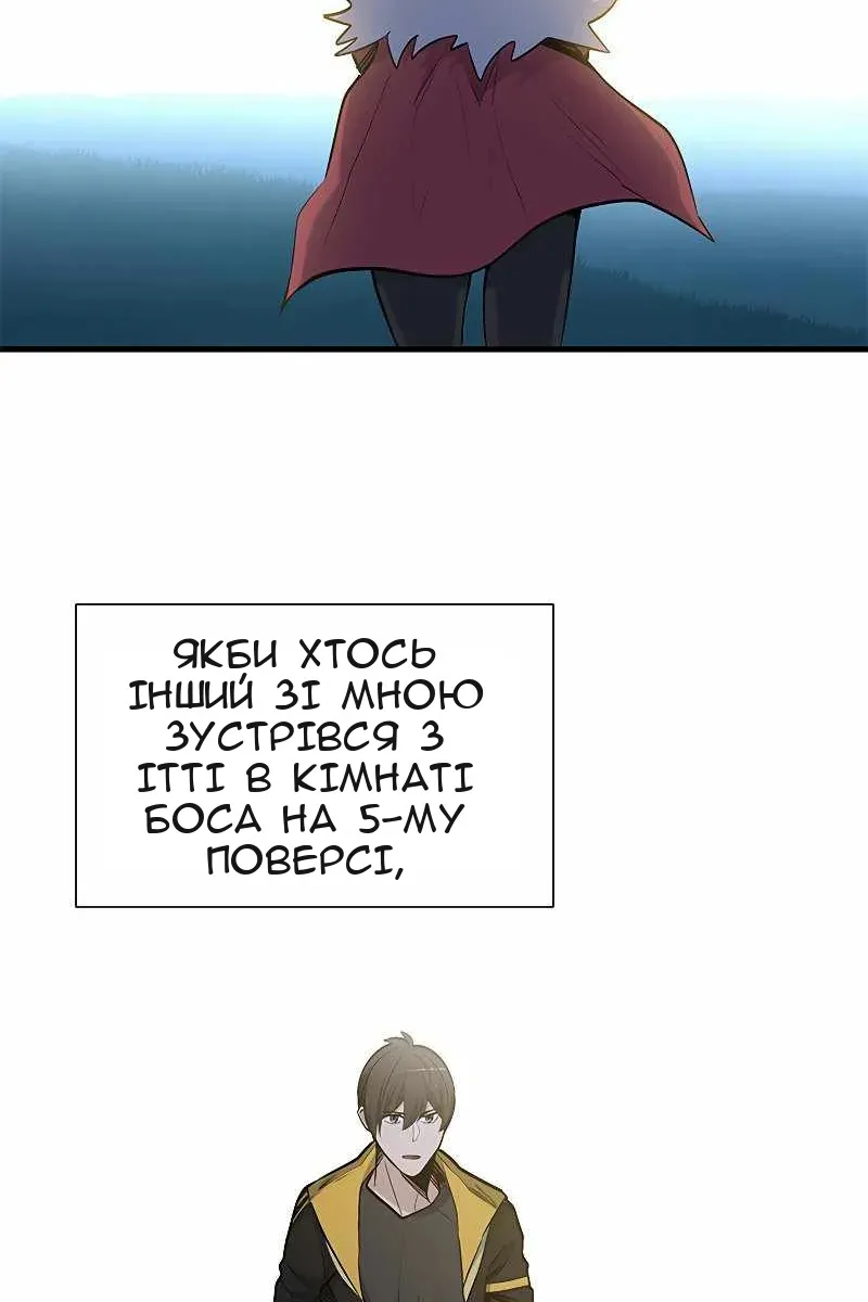 Сторінка 89