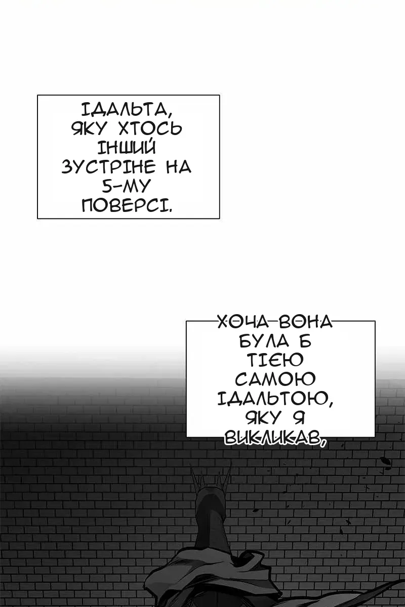 Сторінка 92