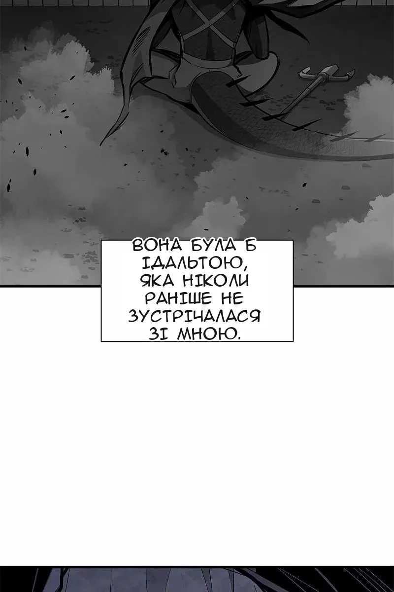 Сторінка 93