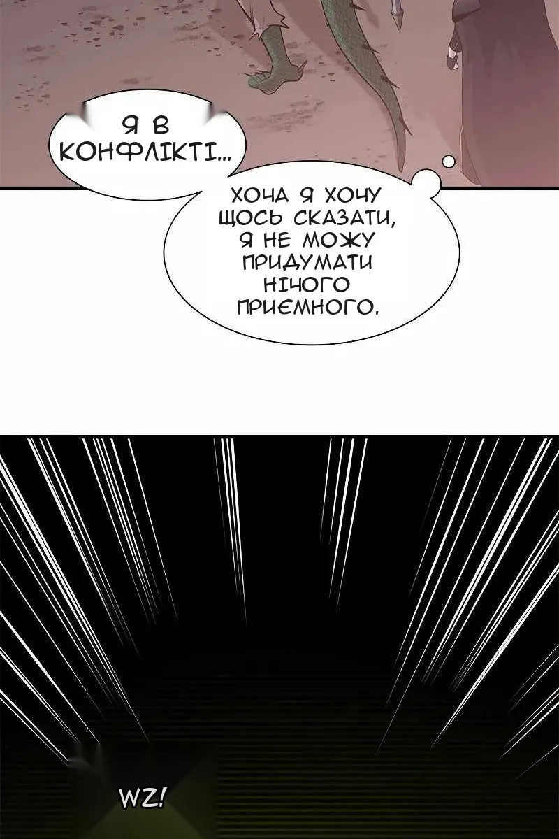 Сторінка 95