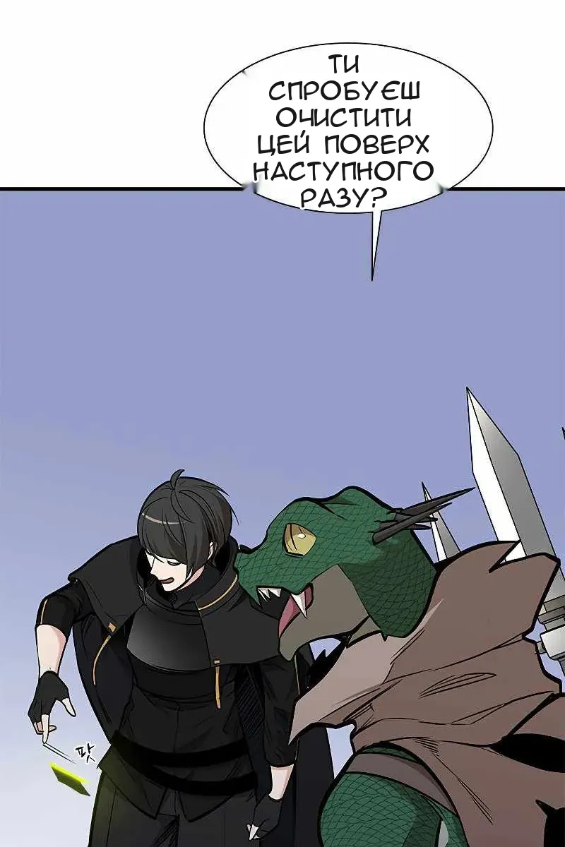 Сторінка 98