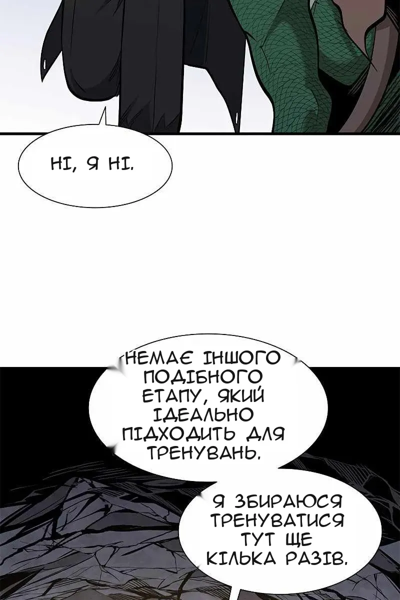 Сторінка 99