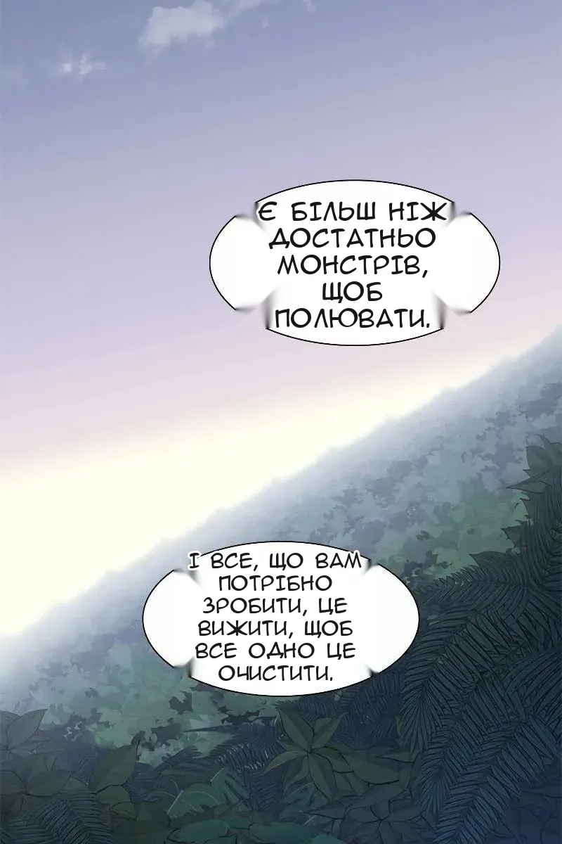 Сторінка 102