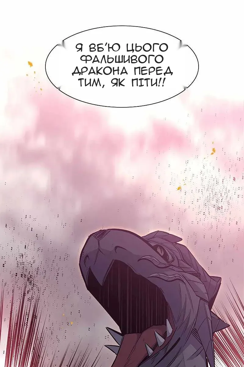 Сторінка 105
