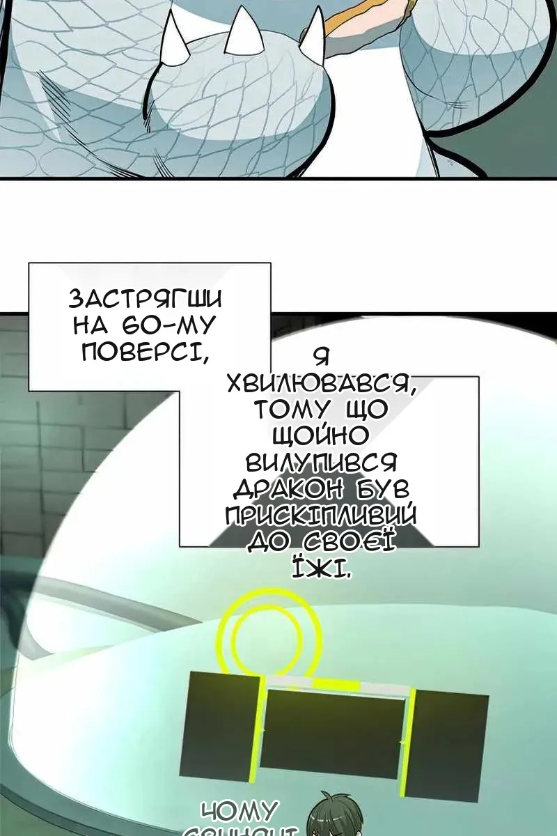 Сторінка 9