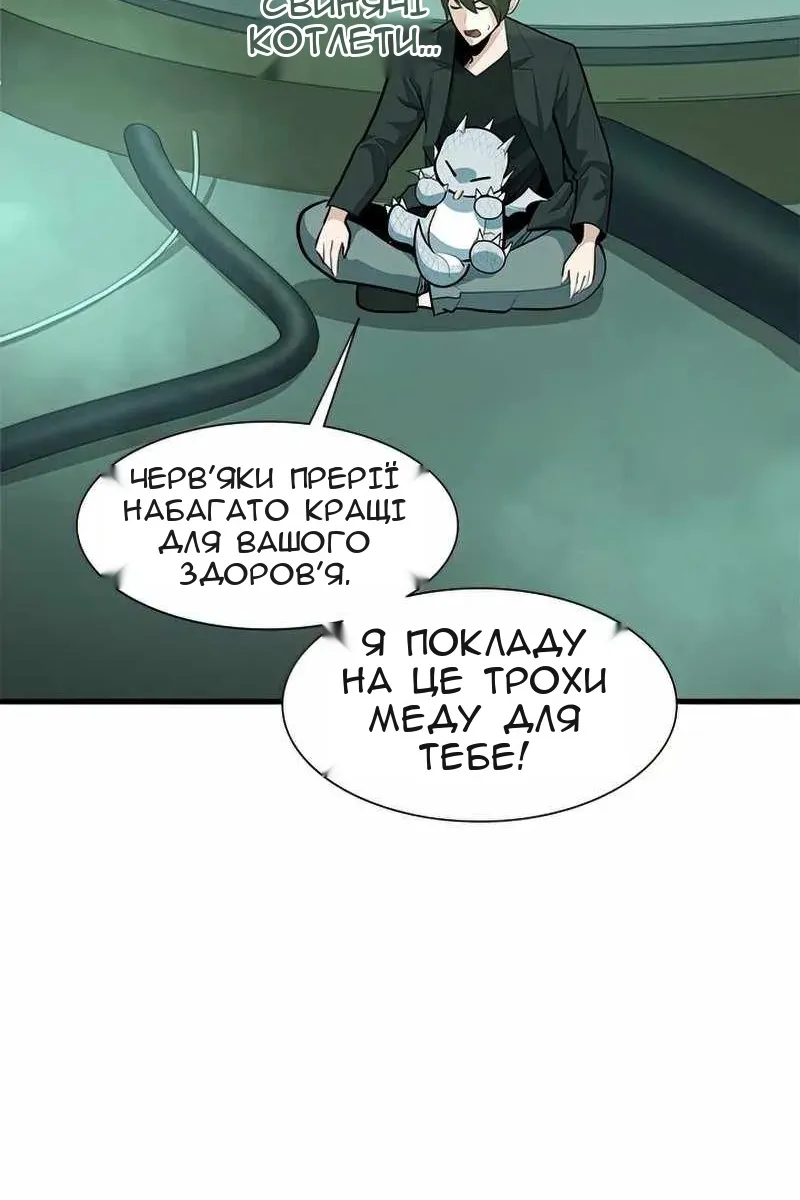 Сторінка 10