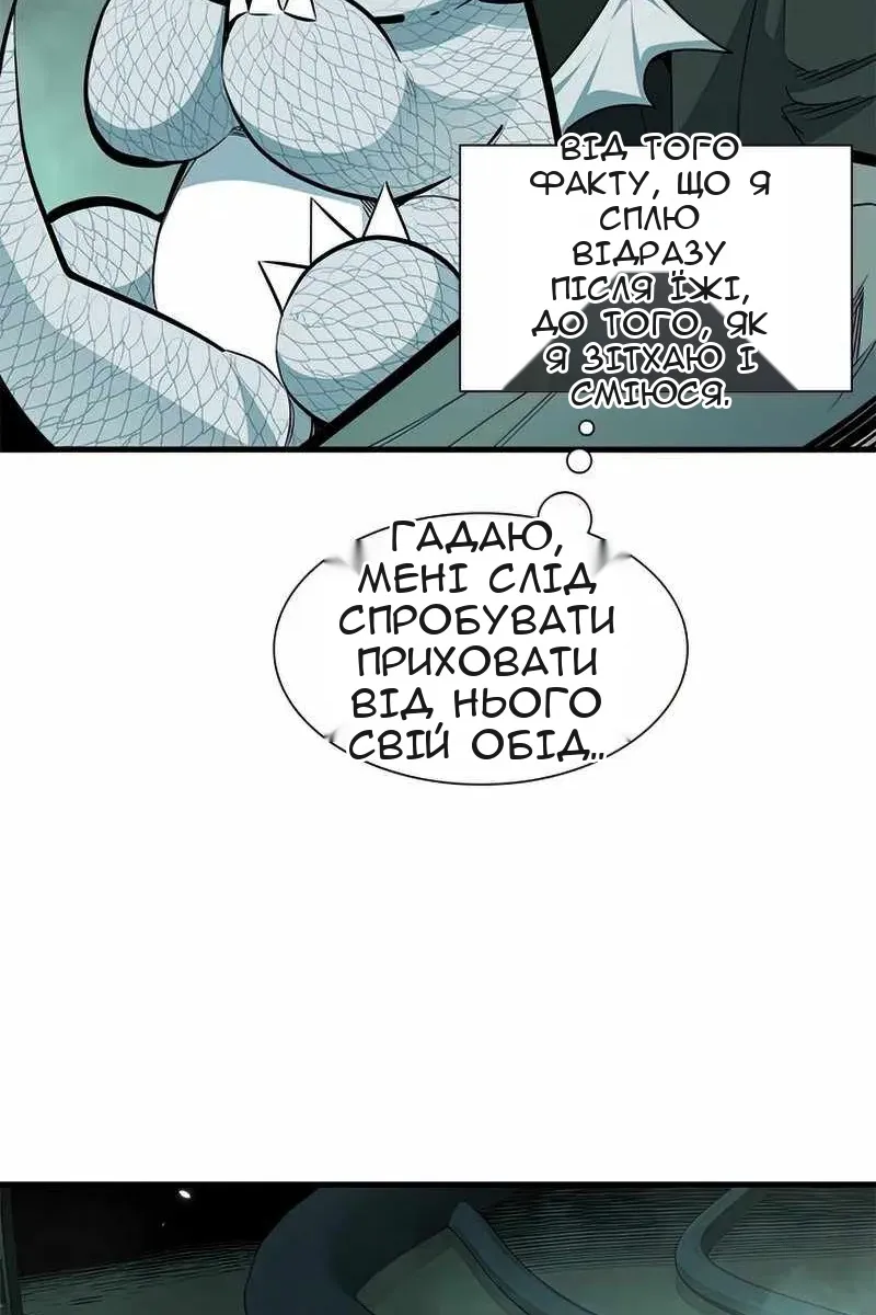 Сторінка 12