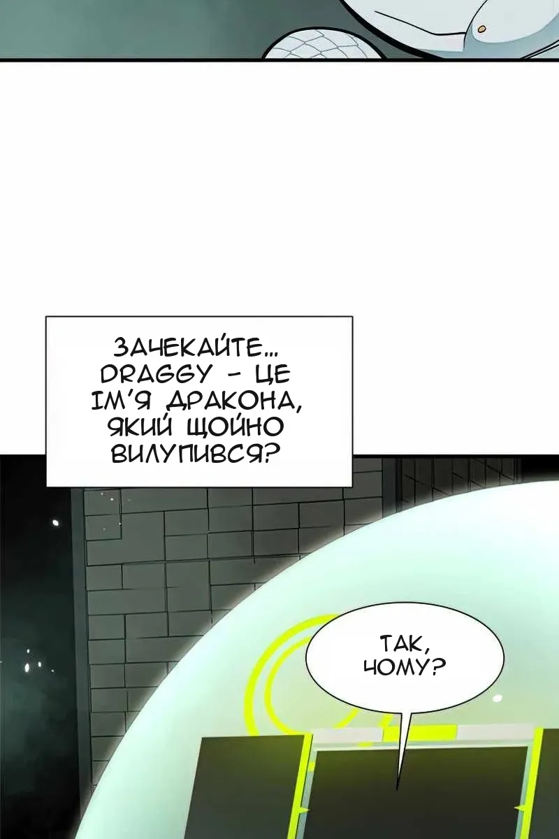 Сторінка 15