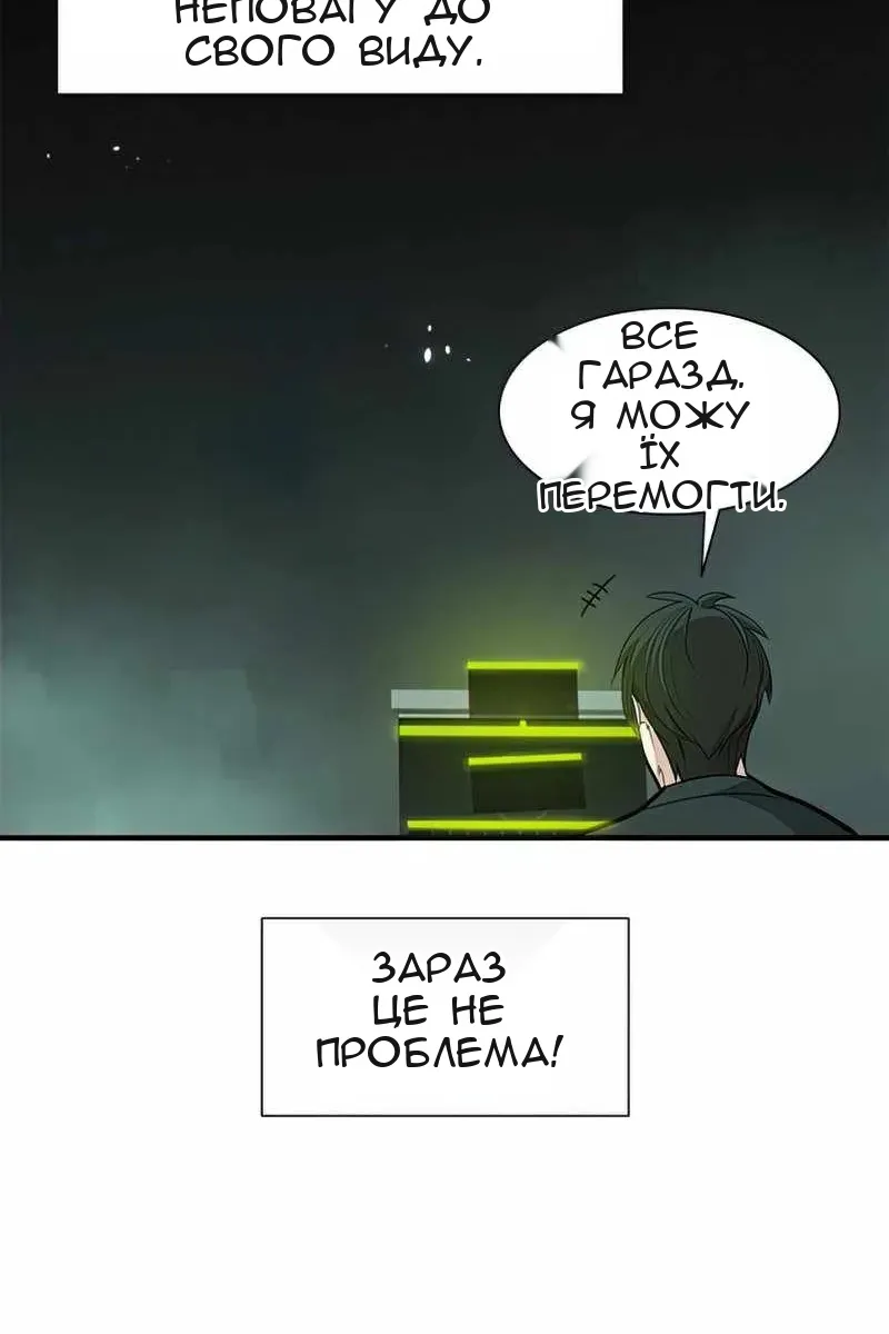 Сторінка 17