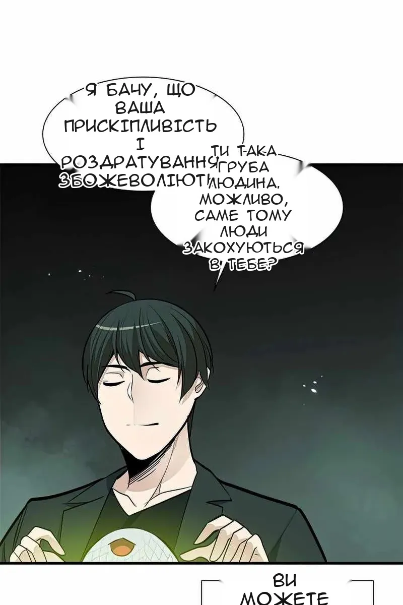 Сторінка 18