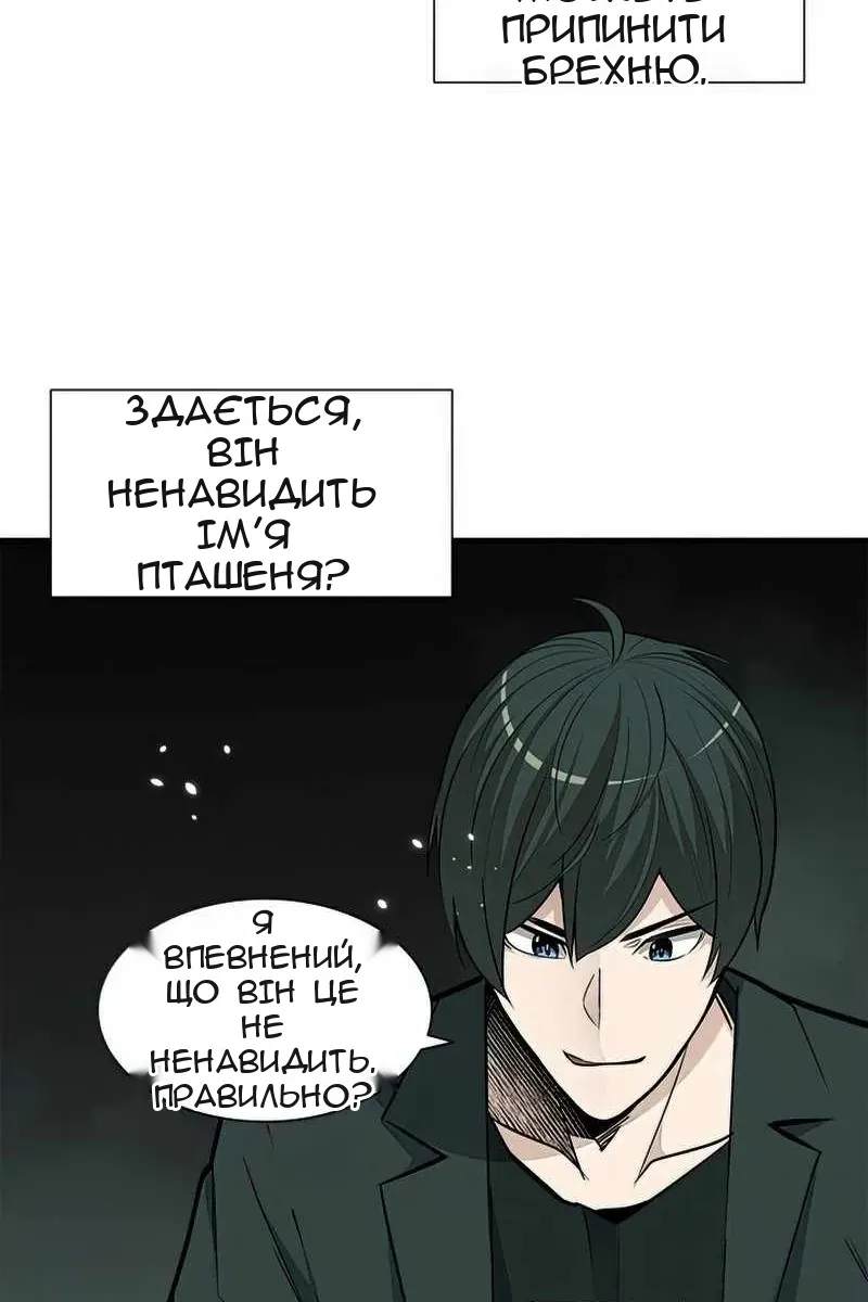Сторінка 19