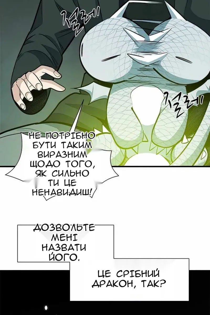 Сторінка 20