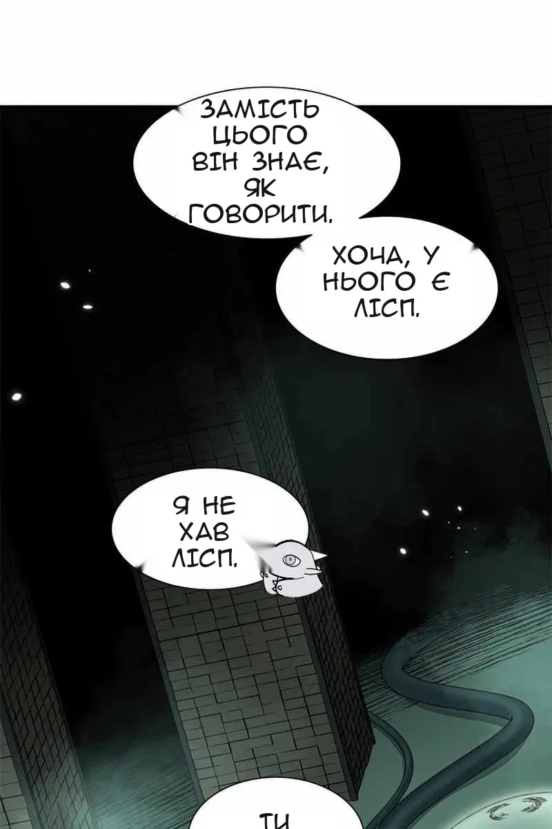 Сторінка 22